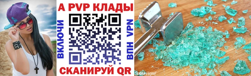 Alfa_PVP СК КРИС Пыть-Ях