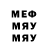 МЕТАДОН кристалл Mama Berta