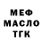 Метадон мёд Champi MIR