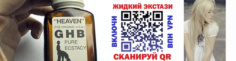 ОМГ ОМГ сайт  Пыть-Ях  Бутират Butirat  сколько стоит 