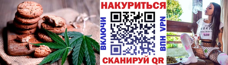 Canna-Cookies марихуана  Пыть-Ях 