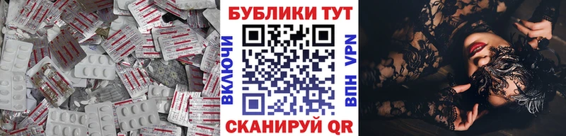 ЭКСТАЗИ TESLA  магазин продажи   Пыть-Ях 