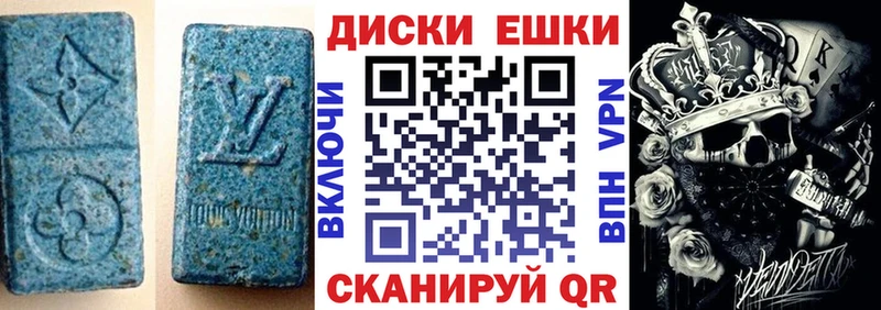 ЭКСТАЗИ XTC Пыть-Ях