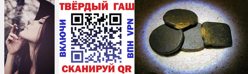 ГАШИШ Premium  Пыть-Ях 