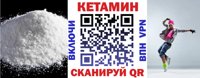 КЕТАМИН VHQ  хочу наркоту  Пыть-Ях 