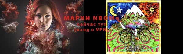 метадон Арсеньев