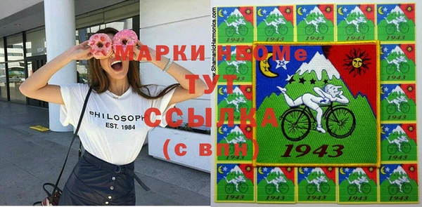 метадон Арсеньев