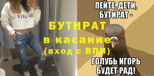 герыч Балахна