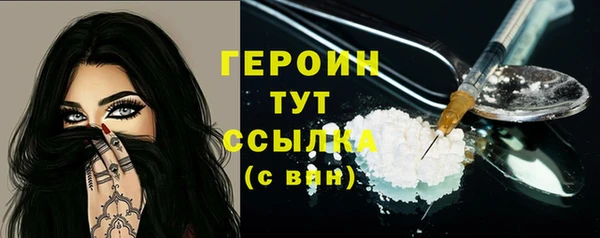 метадон Арсеньев