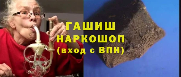 метадон Арсеньев