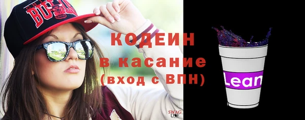 метадон Арсеньев