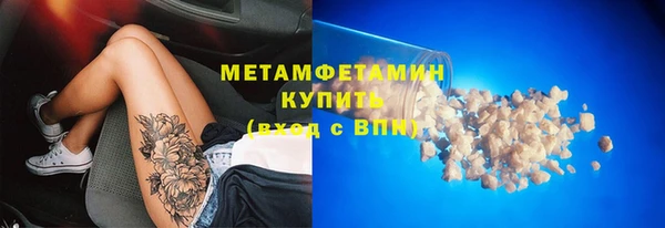 метадон Арсеньев