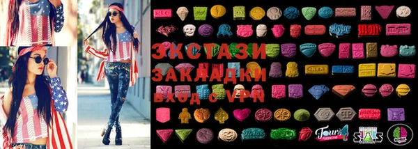 ALPHA PVP Армянск