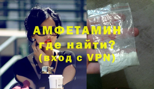 ALPHA PVP Армянск