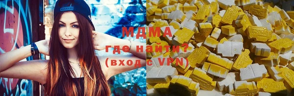 герыч Балахна
