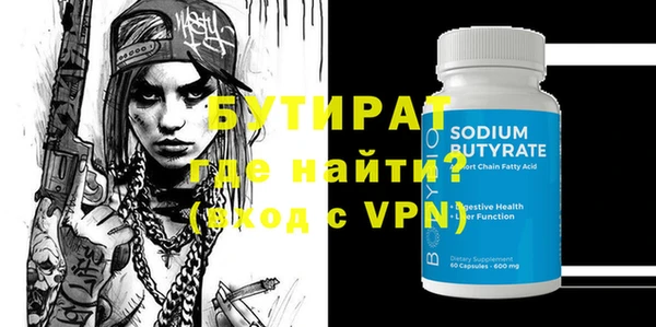 ALPHA PVP Армянск