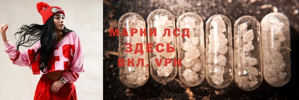 герыч Балахна