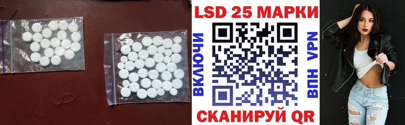 купить закладку  Пыть-Ях  ЛСД экстази кислота 