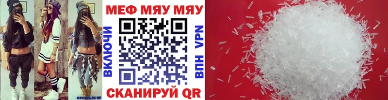 мориарти телеграм  Пыть-Ях  МЕФ VHQ 