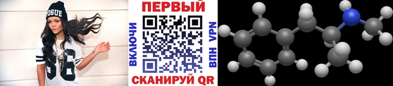 Метамфетамин пудра  mega как зайти  Пыть-Ях 