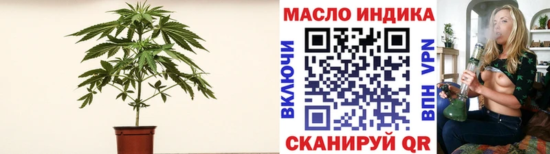 как найти наркотики  Пыть-Ях  Дистиллят ТГК концентрат 