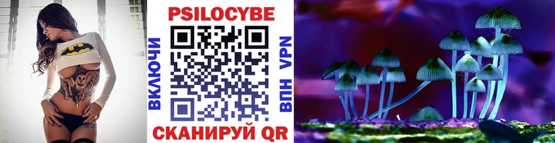 Галлюциногенные грибы мухоморы  цены наркотик  блэк спрут tor  Пыть-Ях 